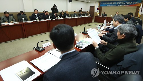 2018 평창동계올림픽 경기력향상 지원단 출범식