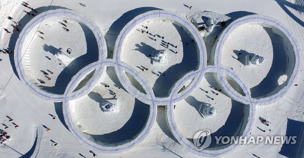 올림픽 도시 평창, 오륜 얼음공원