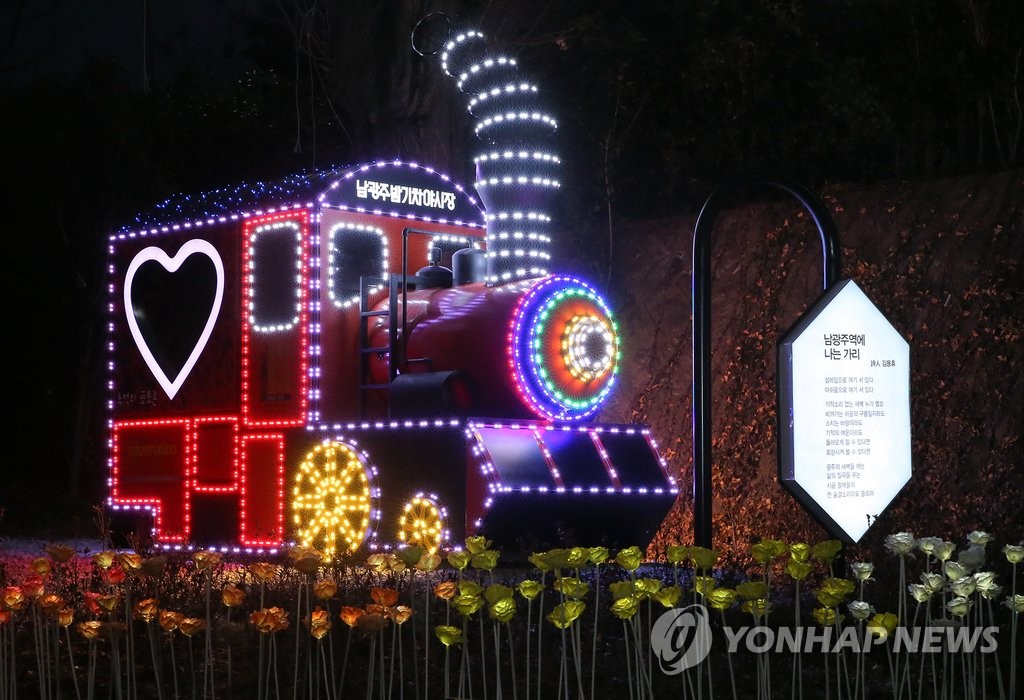 남광주야시장 재개장