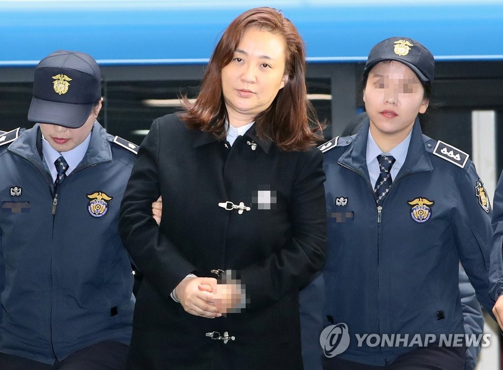 특검 소환되는 박채윤 와이제이콥스메디칼 대표