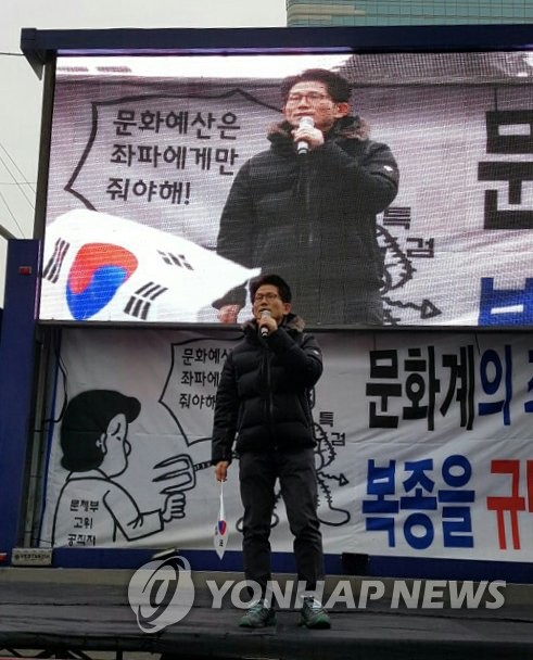 '태극기 집회' 참석한 김문수