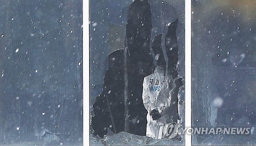 화재 원인을 찾아라