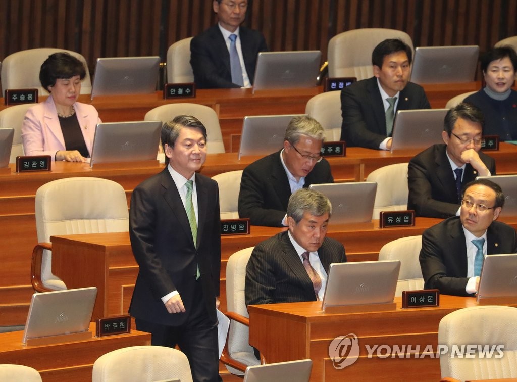 교섭단체 대표연설 나선 안철수