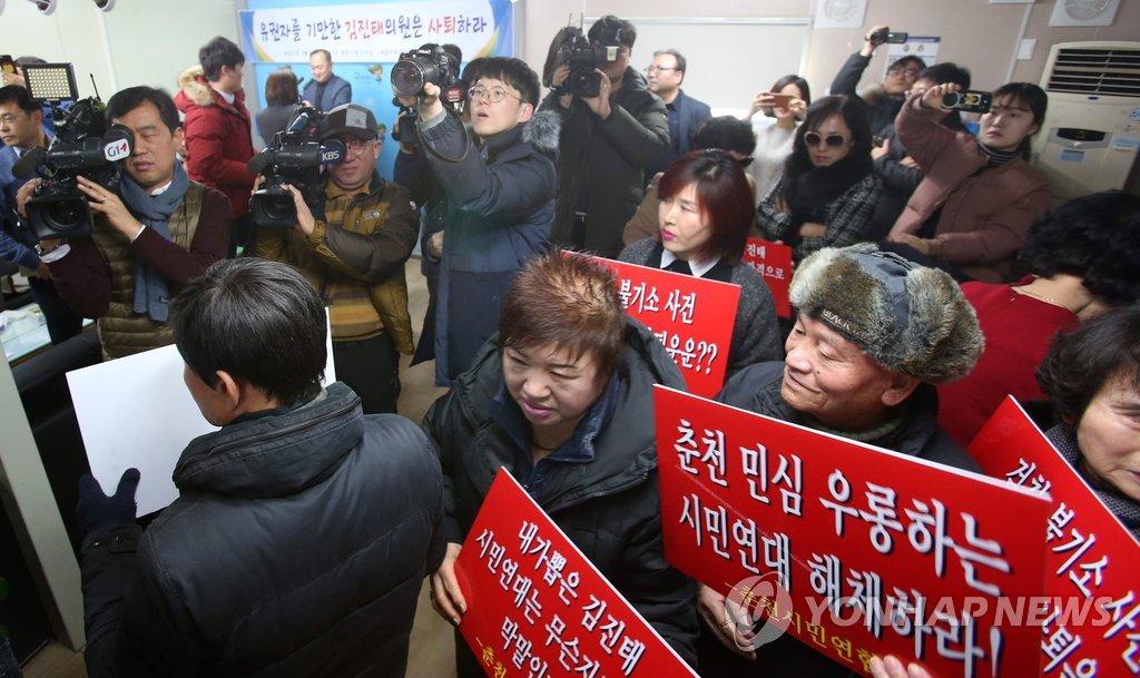 한바탕 소란 벌어진 '김진태 의원 사퇴촉구 기자회견'