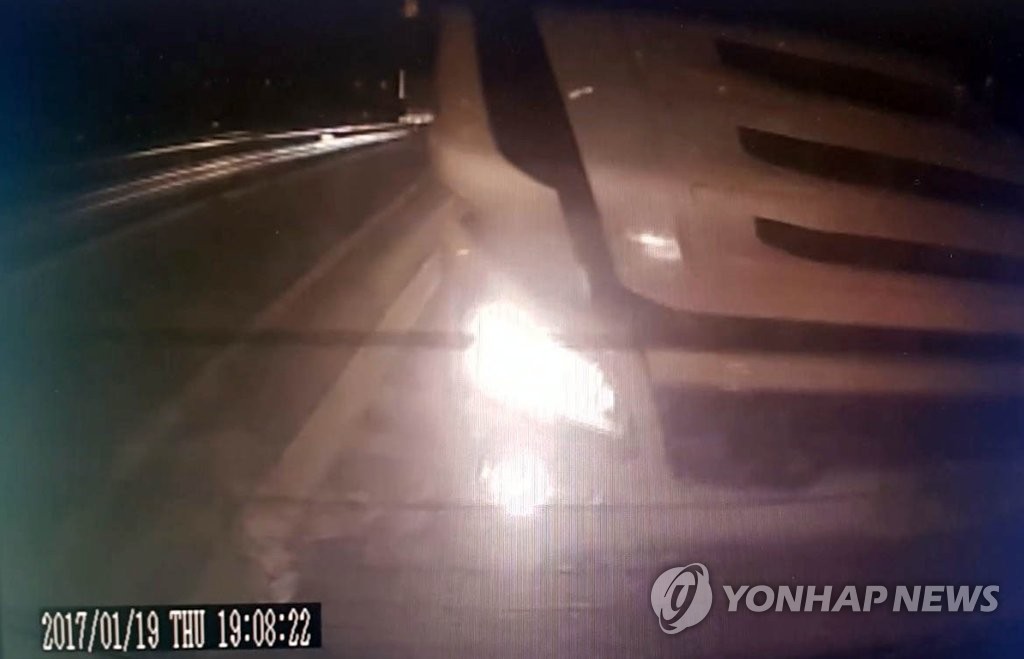 '길 가로막지 마'