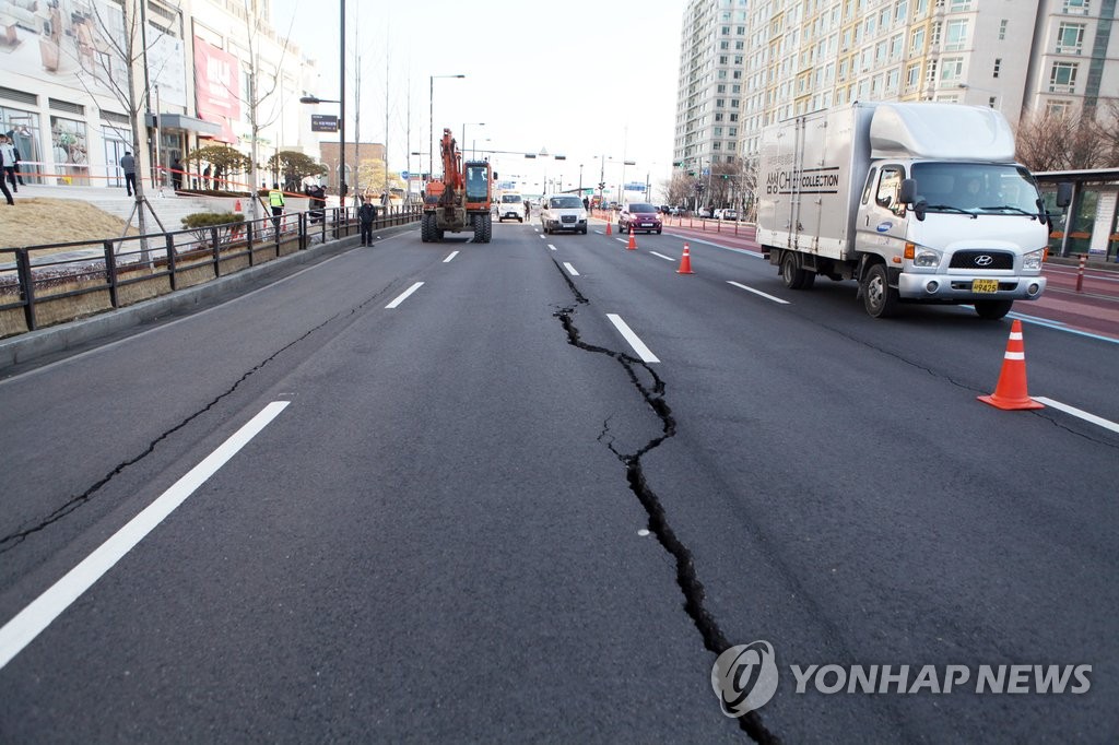일산 도로 균열로 교통통제