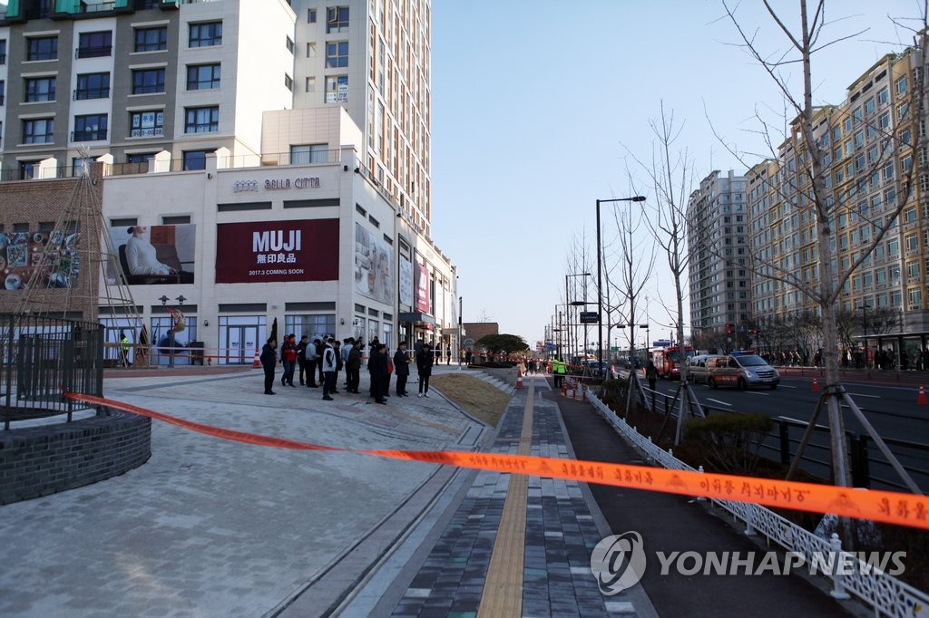 일산 도로 균열로 교통 통제