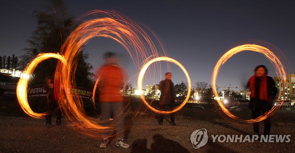 광주서 정월대보름 쥐불놀이