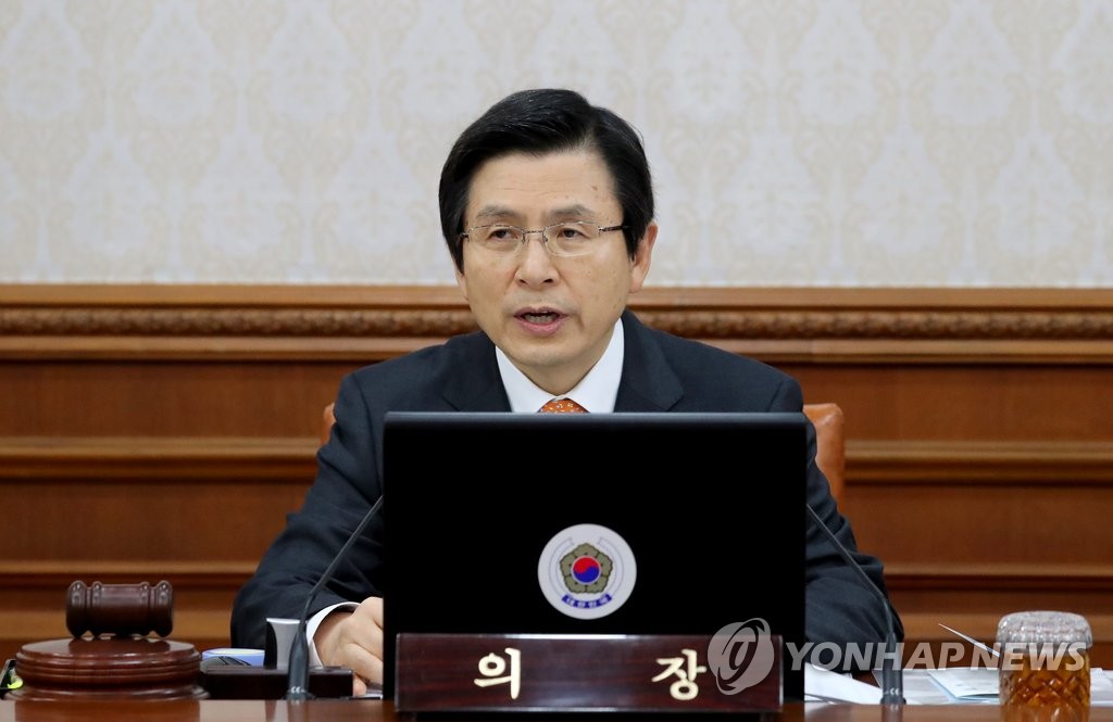 발언하는 황 대행