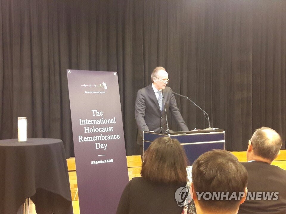 발언하는 주한 독일대사