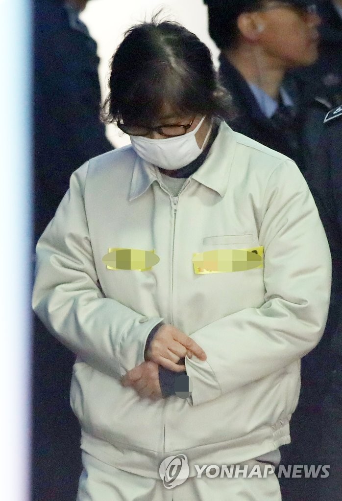 법정 향하는 최순실