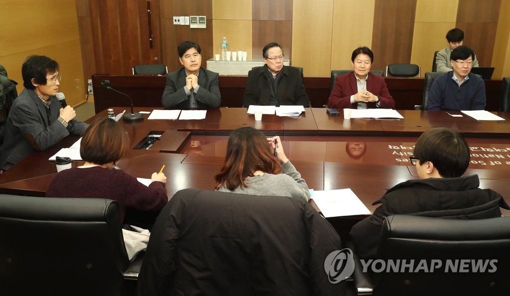 시흥캠퍼스 사태 해결 위한 간담회