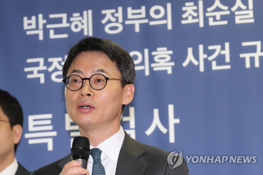 브리핑하는 이규철 특검 대변인