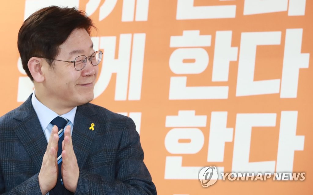 '한다!'