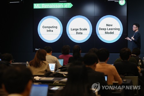 구글 AI 포럼, 신경망 기계번역 기술이란?