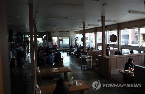 정전사고…캄캄한 점심