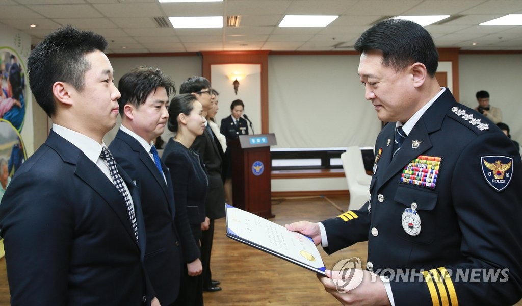표창받는 피해자보호 유공자