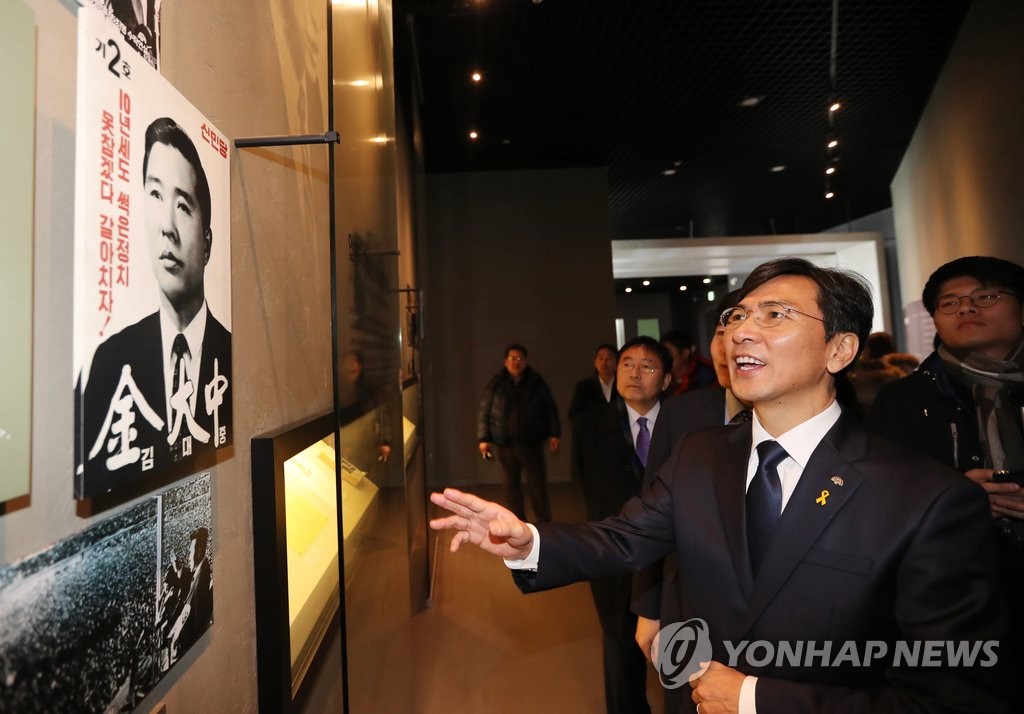 기호 2번 김대중과 안희정