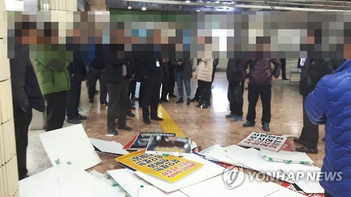훼손된 부산지하철노조 광고판