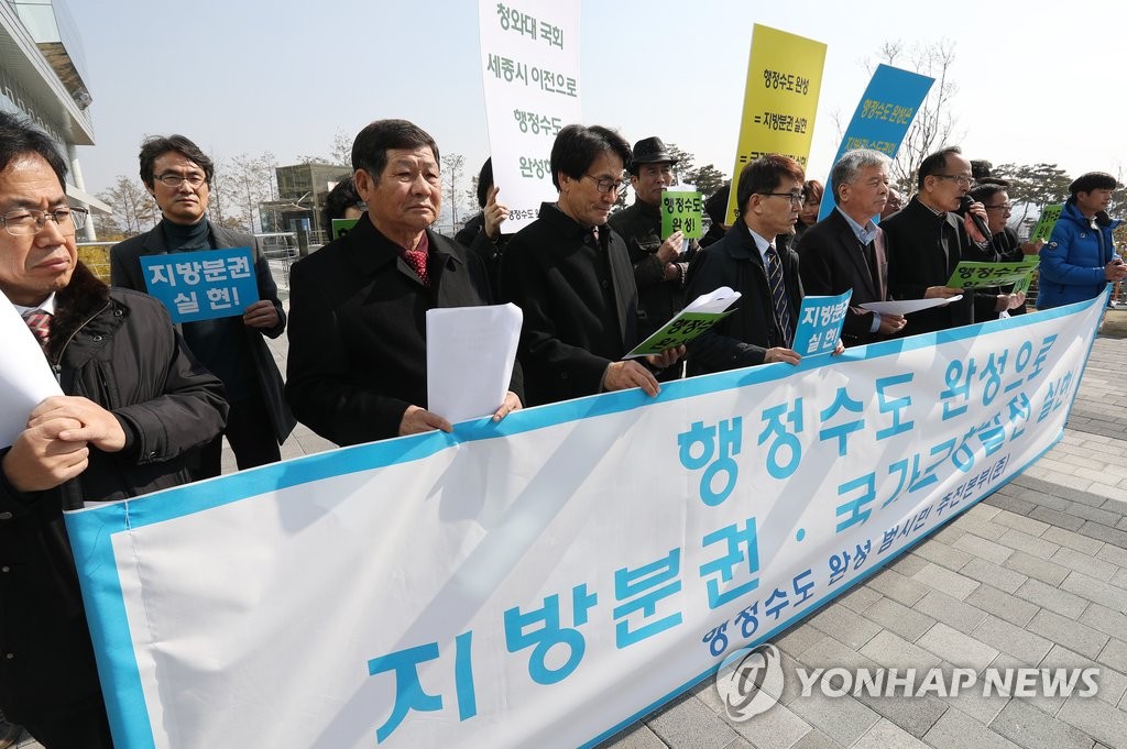 '지방분권과 국가균형발전 실현'
