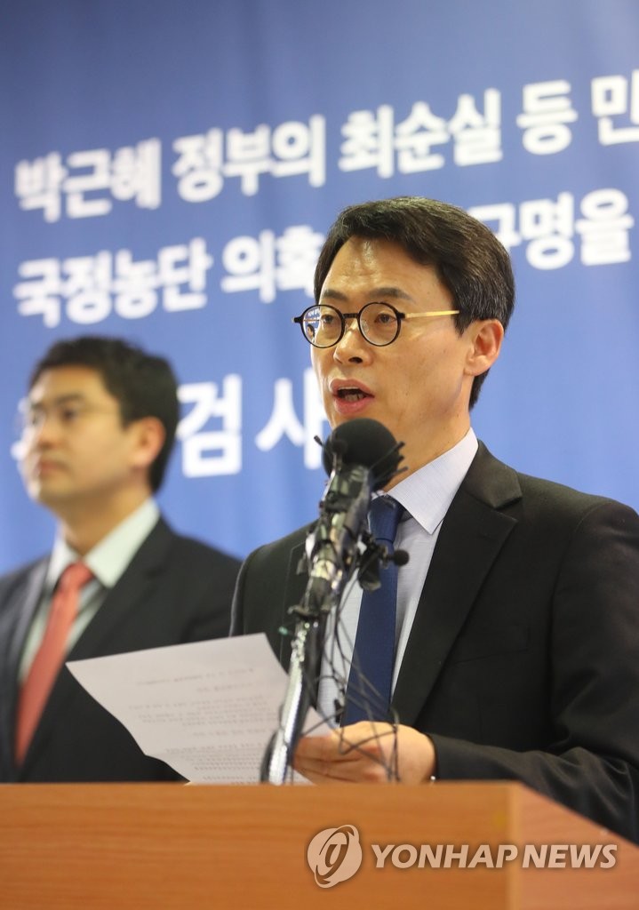 수사진행 상황 설명하는 이규철 대변인