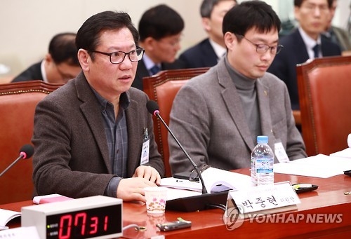발언하는 박중현 위원장
