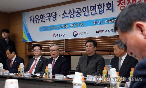 자유한국당, 소상공인연합회 방문