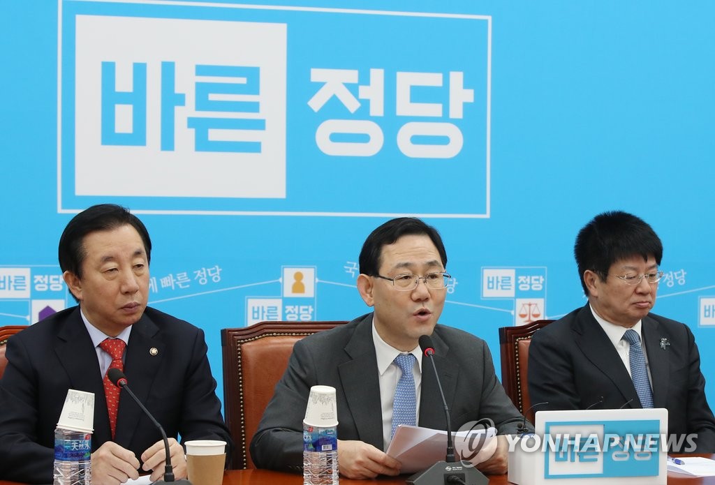발언하는 주호영 원내대표