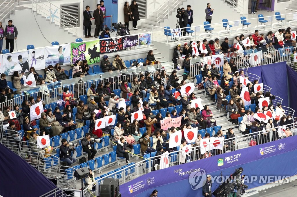 '하뉴 보자' 강릉에 몰린 일본팬