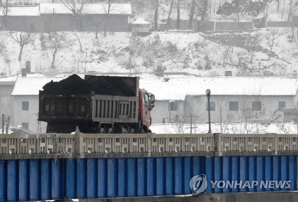 중국, 북한산 석탄 수입중단