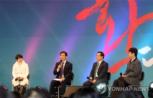 토크 콘서트 하는 안희정
