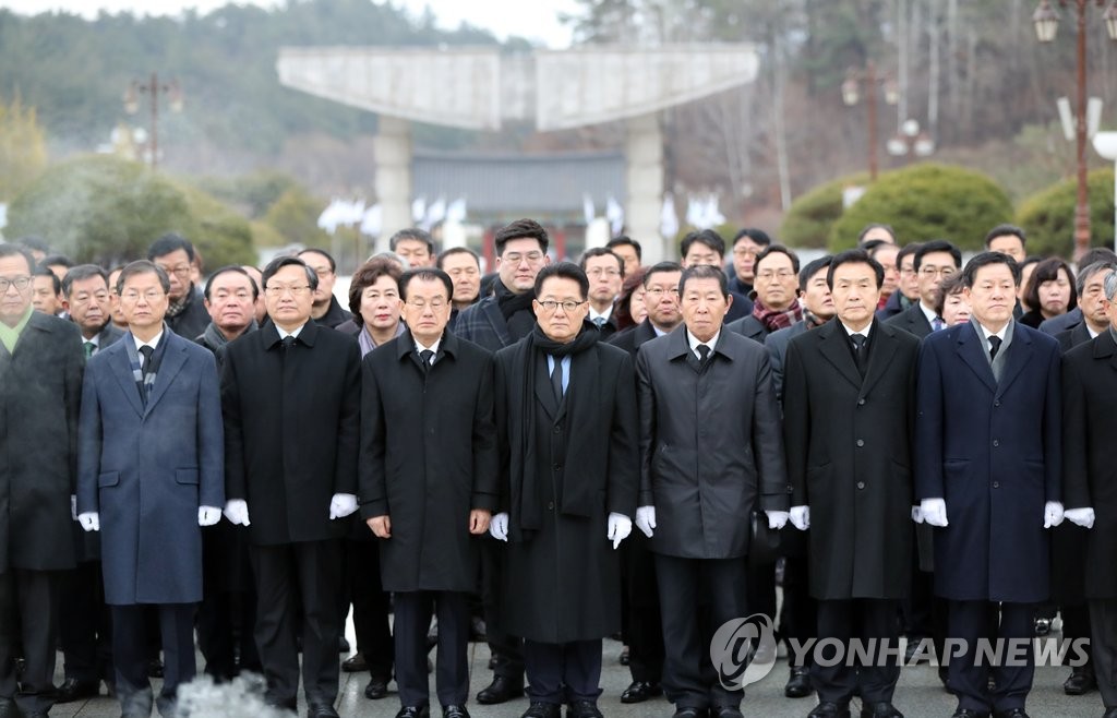 5·18묘지 참배하는 국민의당