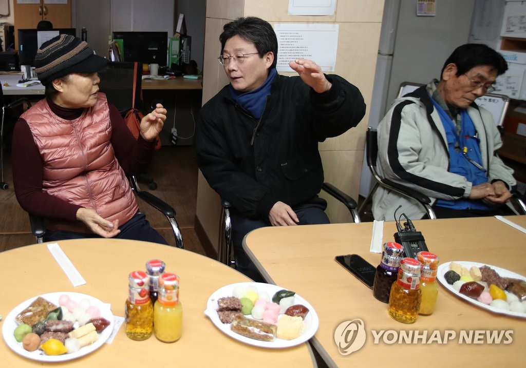 실버택배 일일체험에 앞서