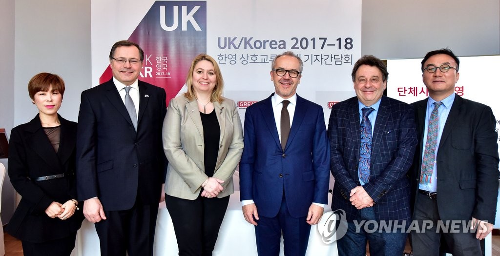 한영 상호교류의 해 기자간담회