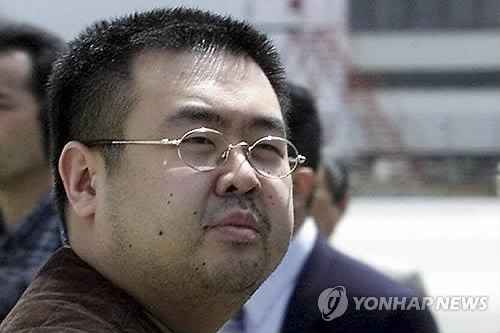김정남