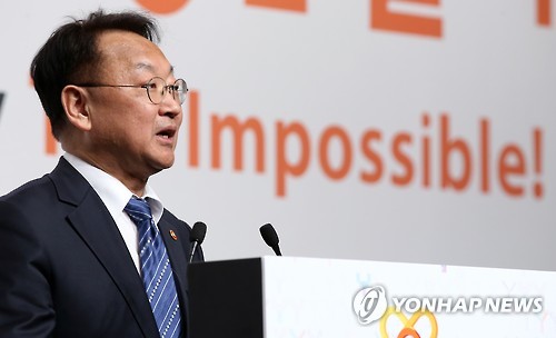 유일호 부총리