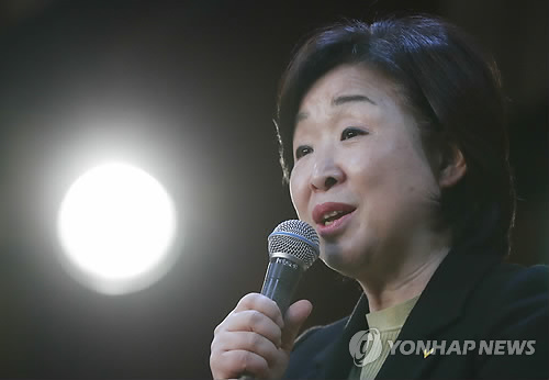 기념사하는 심상정