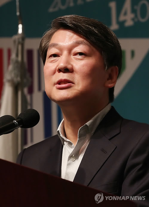안철수 '청년과 대화'