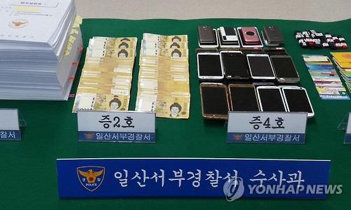 700억원대 '카드깡' 업체 적발