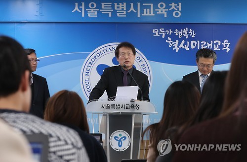 조희연, 'K·5·4·3' 학제개편안 제안
