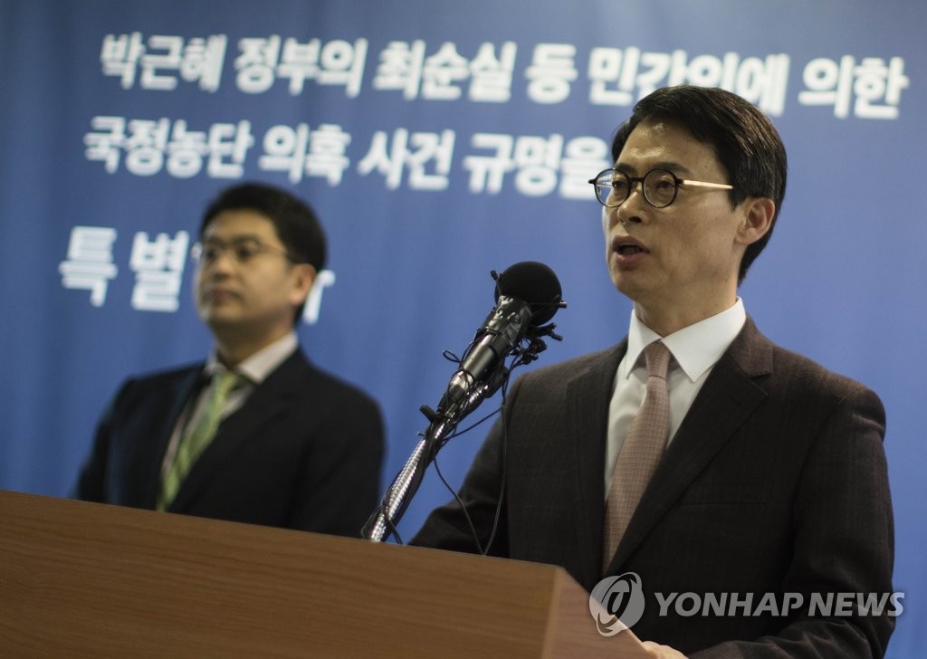 답하는 이규철 특검보
