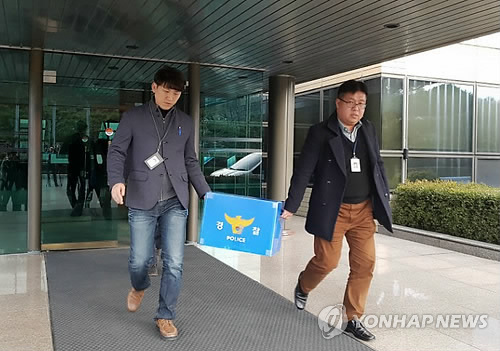 하청업체 '갑질' 논란 금복주 압수수색