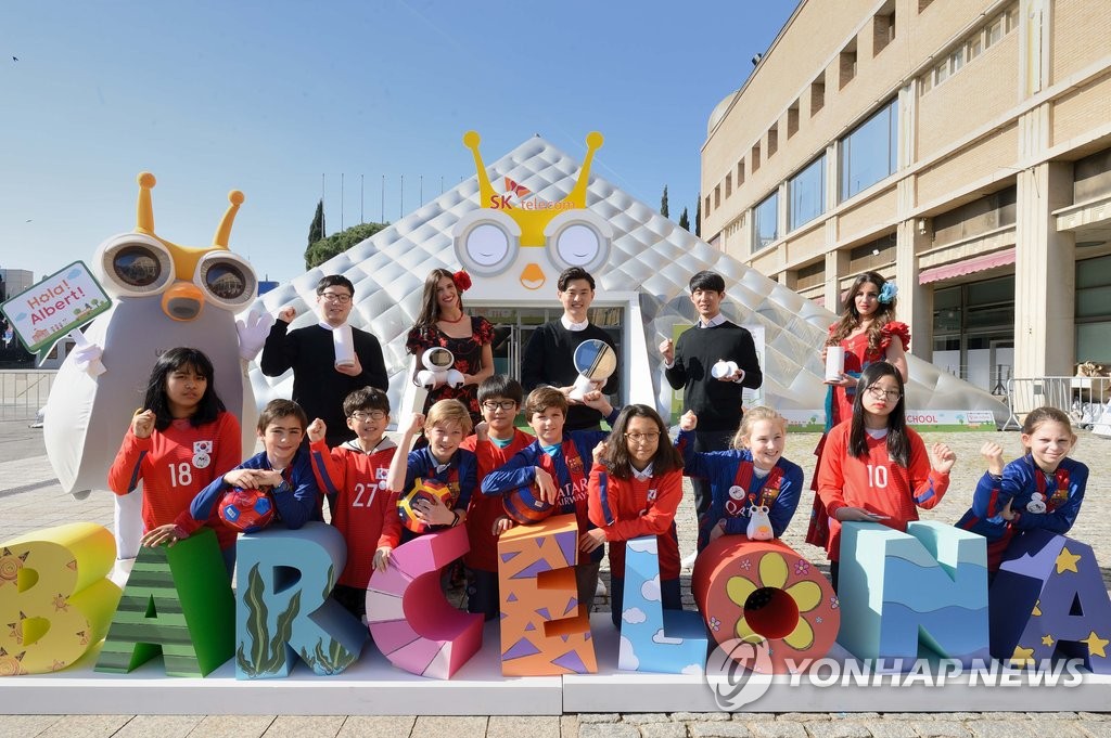 SKT, 모바일 월드 콩그레스 참가