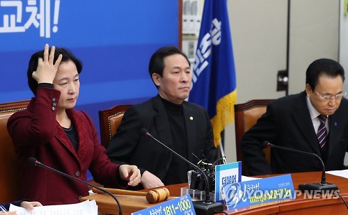 무거운 분위기 속 최고위원회의