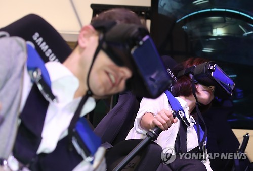 '가상현실에 빠져봅시다'