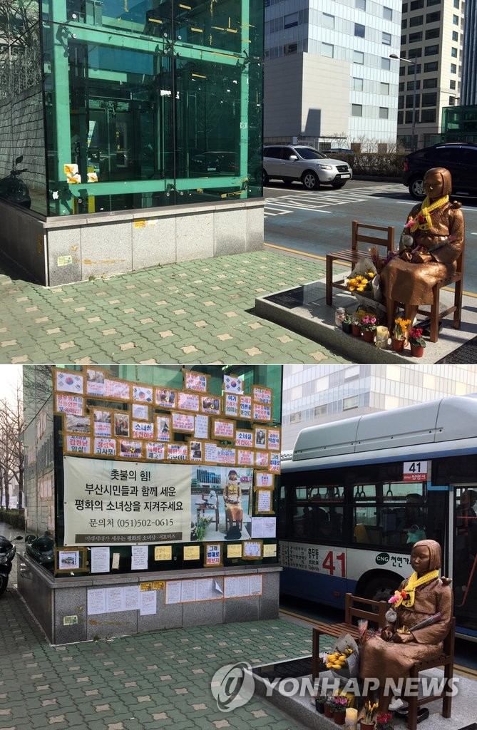 부산 소녀상 주변 쓰레기·불법 선전물 청소