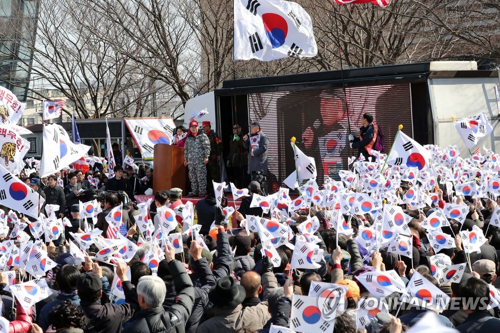 부산역광장 '탄핵반대' 태극기 물결