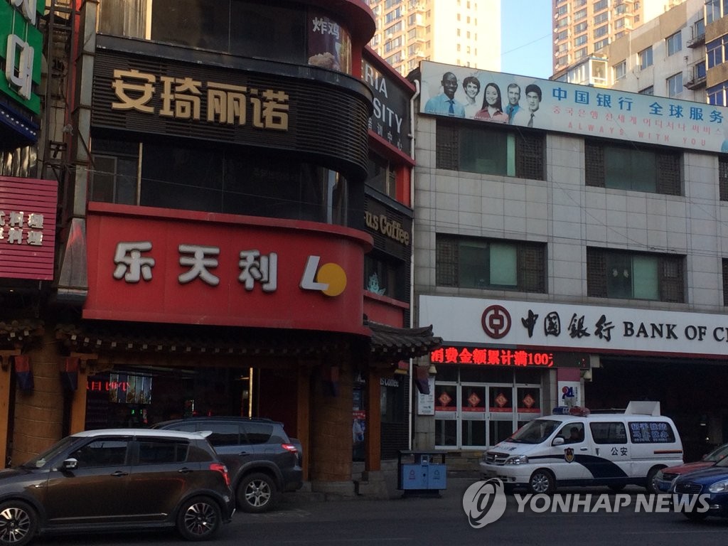 중국 선양 롯데리아 앞 경찰차 배치