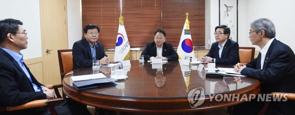 '경제관계장관 간담회'