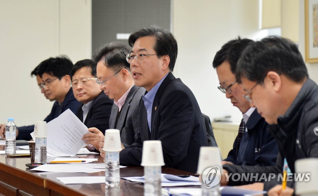 재정상황점검회의 주재하는 송언석 차관